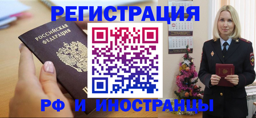 пропишу в квартире в Мытищах